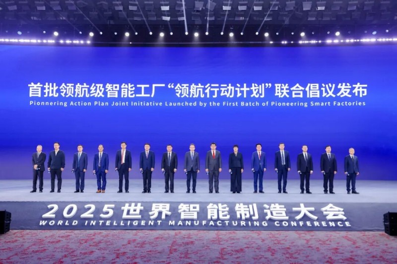 Ny orinasam-piaramanidina tokana! Saic-Gm-Wuling voafantina ho iray amin'ireo andiana voalohany amin'ny 