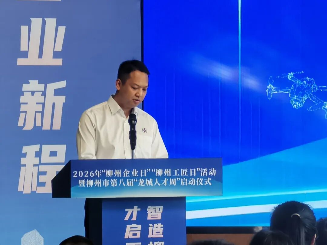 Notarihin'ny SGMW! Guangxi New Energy Vehicle High-end Aluminum Alloy Components Innovation Consortium Notokanana tamin'ny fomba ofisialy